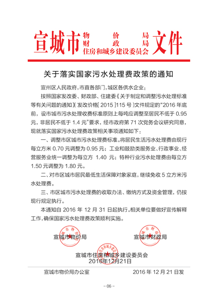 微信图片_20220518151251.jpg