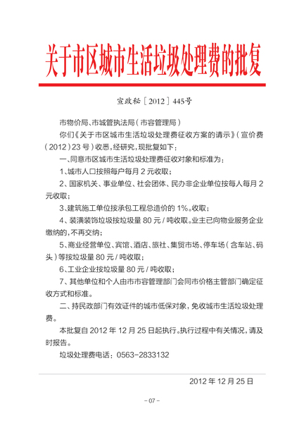 微信图片_20220518151307.jpg