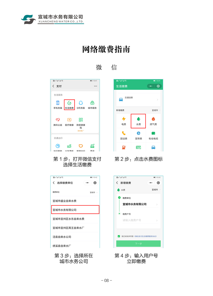 微信图片_20220518163432.jpg